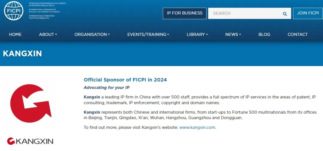 Kangxin Attends the 22nd FICPI Open Forum