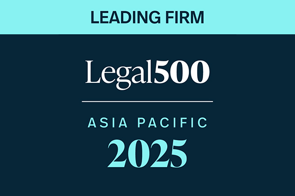 Kangxin Once Again Recognized by The Legal 500