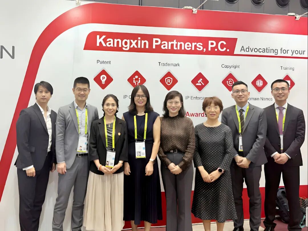 Kangxin Showcases at the 2025 “Japan Patent Information Fair & Conference” and the “AIPPI World Cong