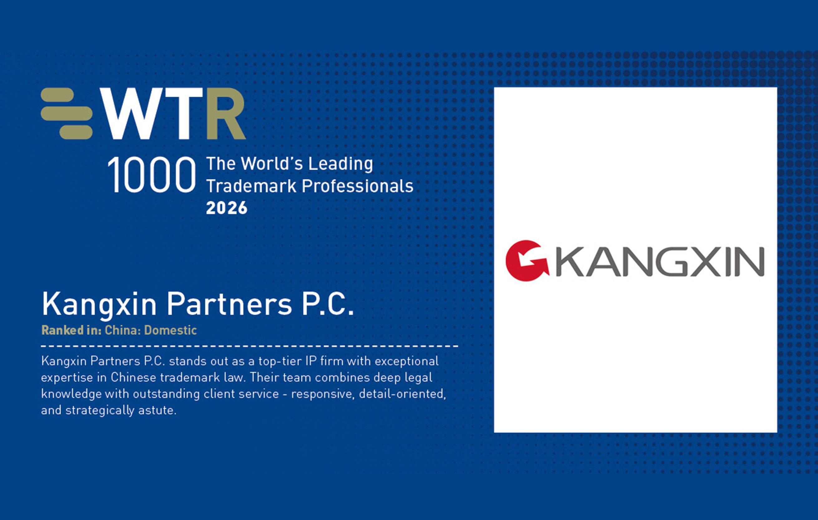 Great News! Kangxin Named in WTR 1000 Rankings for Consecutive Years