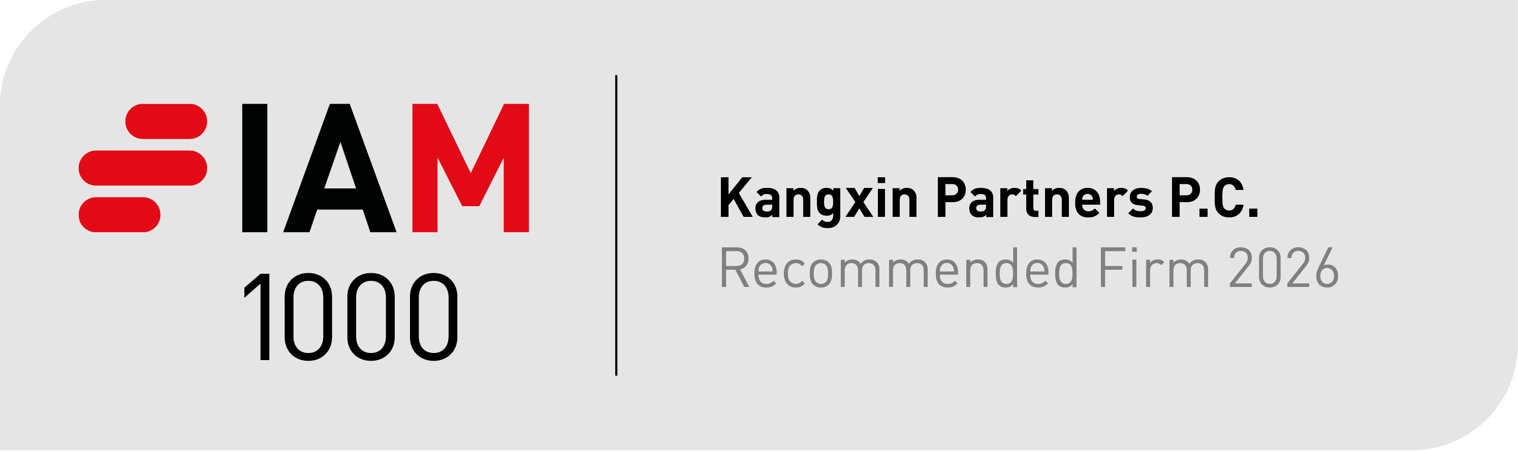 Honor | Kangxin Once Again Named in the 