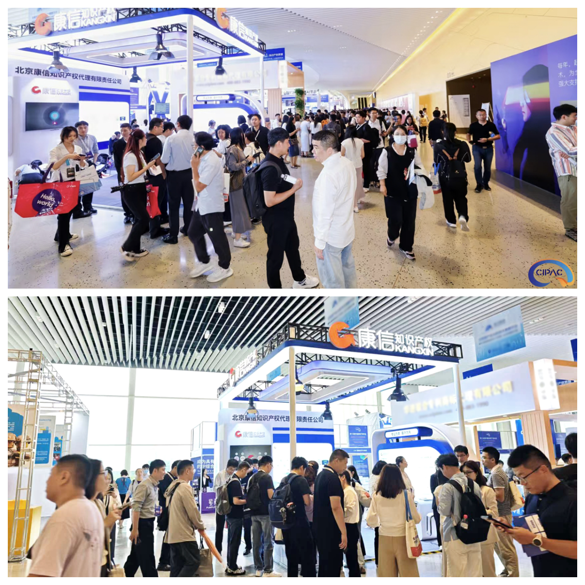 Kangxin Showcases Professional Expertise at the 15th China Intellectual Property Annual Conference, 